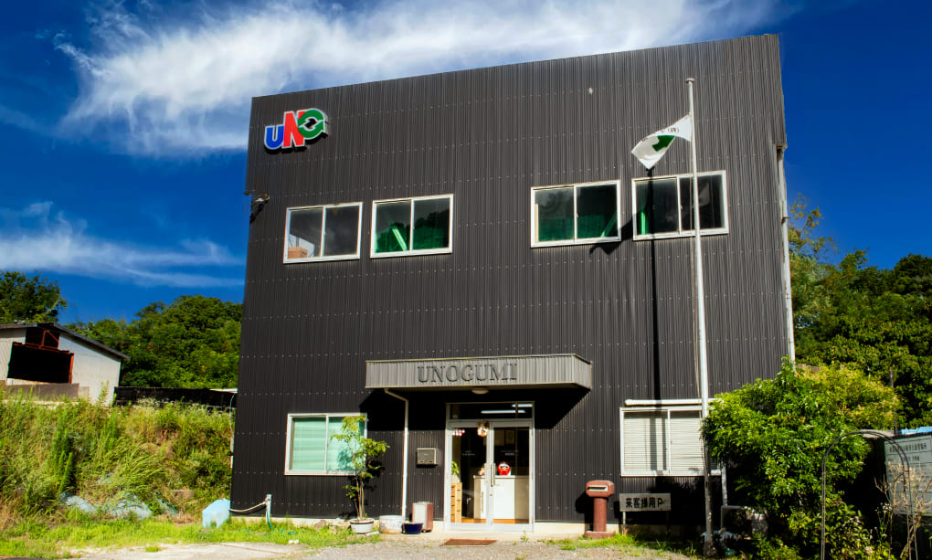 宇野組は、法人様・個人様からのご依頼を受け、小規模解体から住宅解体・ビル・公共施設解体、森林伐採、産業廃棄物・不用品の回収・リサイクル、水回りの改修工事など、さまざまな解体工事を行っています。